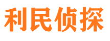 北川寻人公司